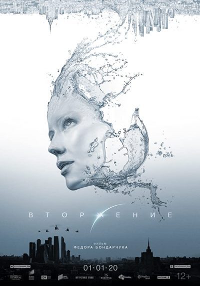 دانلود فیلم Invasion 2020 دانلود فیلم Invasion 2020