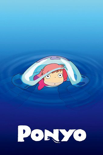 دانلود انیمیشن Ponyo 2008 دانلود انیمیشن Ponyo 2008