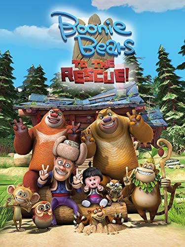 دانلود انیمیشن Boonie Bears: To the Rescue 2014 دانلود انیمیشن Boonie Bears: To the Rescue 2014