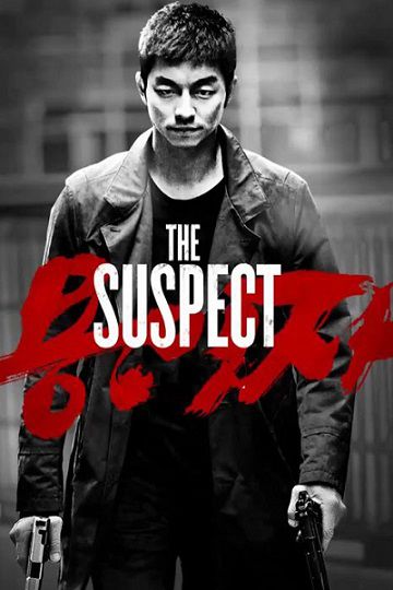 دانلود فیلم The Suspect 2013 دانلود فیلم The Suspect 2013