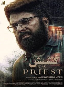 دانلود فیلم The Priest 2021 دانلود فیلم The Priest 2021