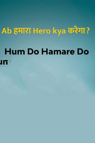 دانلود فیلم Hum Do Hamare Do 2021 دانلود فیلم Hum Do Hamare Do 2021