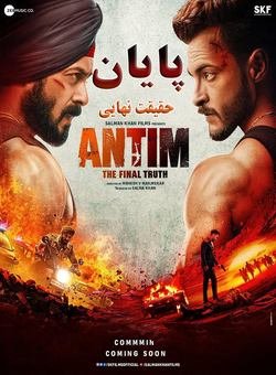 دانلود فیلم Antim: The Final Truth 2021 دانلود فیلم Antim: The Final Truth 2021