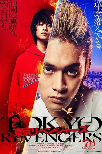 دانلود فیلم Tokyo Revengers 2021 دانلود فیلم Tokyo Revengers 2021