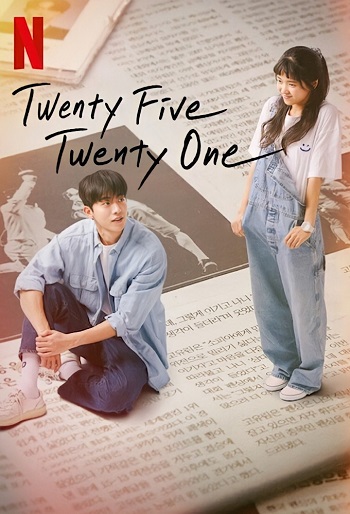 دانلود سریال Twenty Five Twenty One دانلود سریال Twenty Five Twenty One