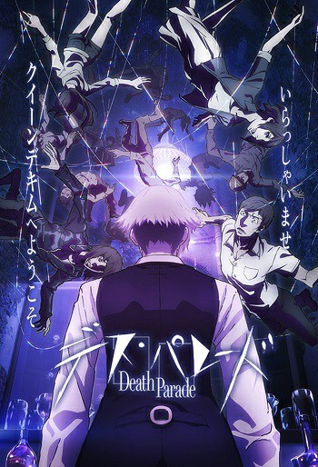 دانلود سریال Death Parade دانلود سریال Death Parade