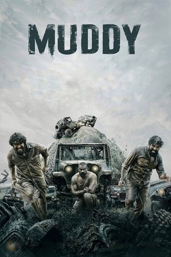 دانلود فیلم Muddy 2021 دانلود فیلم Muddy 2021