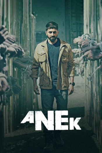 دانلود فیلم Anek 2022 دانلود فیلم Anek 2022