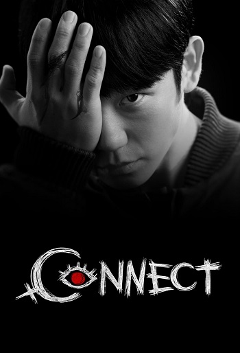 دانلود سریال Connect دانلود سریال Connect
