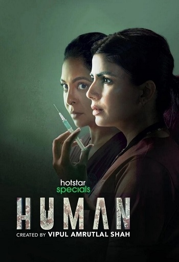 دانلود سریال Human دانلود سریال Human