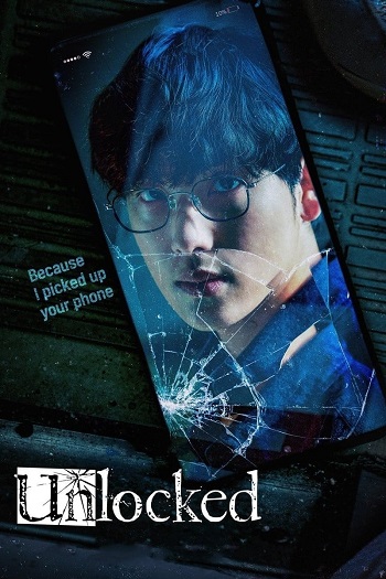 دانلود فیلم Unlocked 2023 دانلود فیلم Unlocked 2023