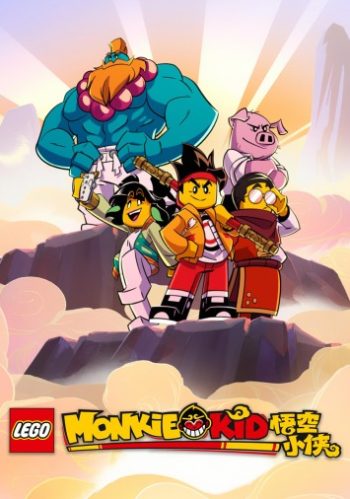 دانلود سریال Monkie Kid دانلود سریال Monkie Kid