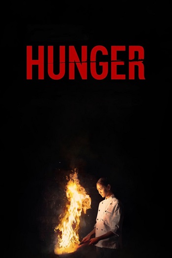دانلود فیلم 2023 Hunger دانلود فیلم 2023 Hunger