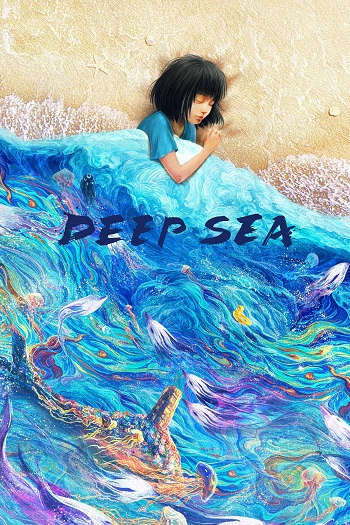 دانلود انیمیشن Deep Sea 2023 دانلود انیمیشن Deep Sea 2023