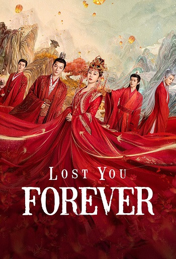 دانلود سریال Lost You Forever دانلود سریال Lost You Forever