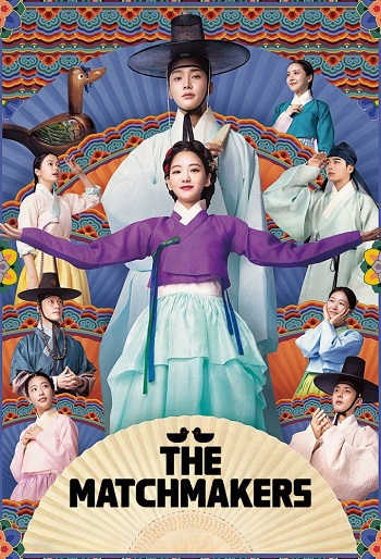 دانلود سریال The Matchmakers دانلود سریال The Matchmakers