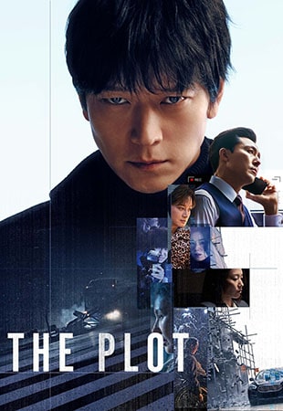 دانلود فیلم The Plot 2024 توطئه دانلود فیلم The Plot 2024 توطئه